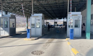 Kufiri-Bllace-me-llogo-1-780x439